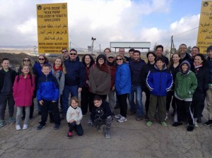 Syrian border with Israel Family Journey